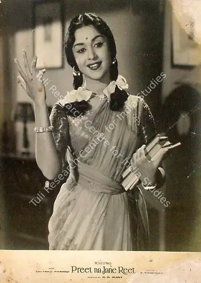 Ratanlal Nagar (Cinematographer), Preet Na Jane Reet, 1966, Lobby Card