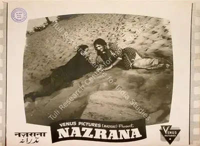 S. Krishnamoorthy (Producer), Nazrana, 1961, Lobby Card