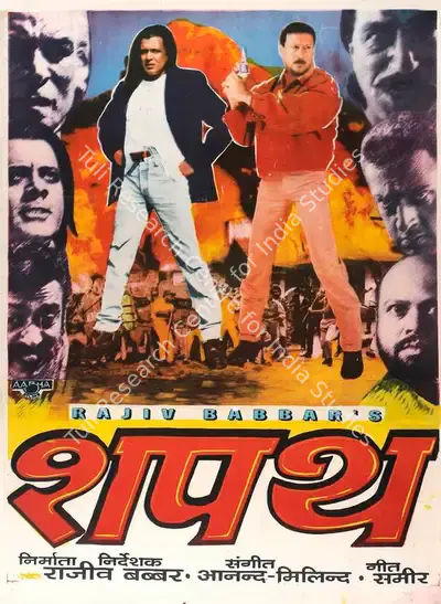 Rajiv Babbar (Producer), Shapath, 1997, Full Sheet Poster