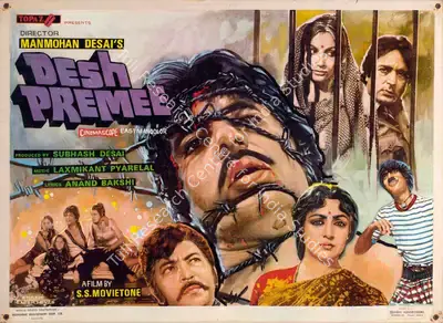 Peter Pereira (Cinematographer), Desh Premee, 1982, Lobby Card
