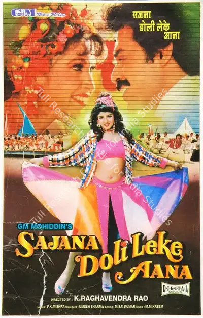 G.M. Mohiddin (Producer), Sajana Doli Leke Aana, 1997, Song-Synopsis Booklet