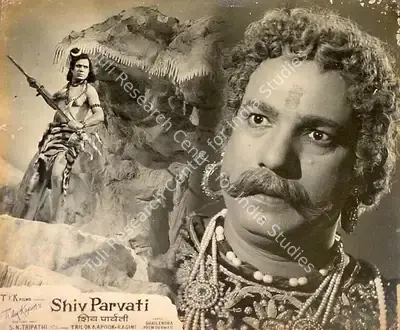 Trilok Kapoor (Producer), Shiv Parvati, 1962, Lobby Card