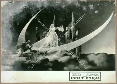 Josef Wirsching (Cinematographer), Dil Apna Aur Preet Parai, 1960, Lobby Card
