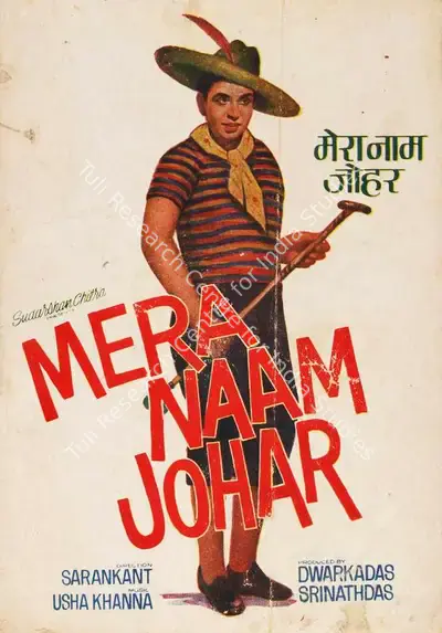Dwarkadas (Producer), Mera Naam Johar, 1967, Song-Synopsis Booklet