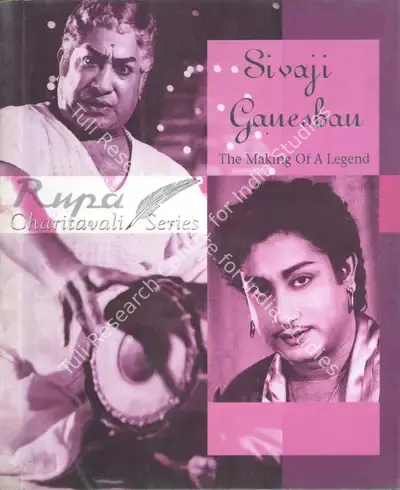 Roopa Swaminathan (Author), Sivaji Ganeshan, 2002, Authored Book
