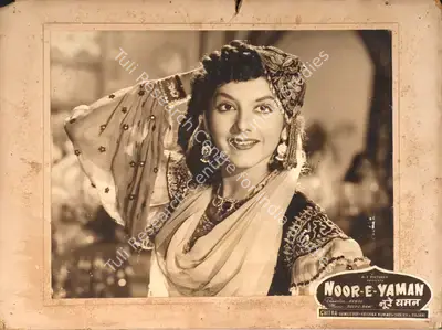 Akkoo (Director), Noor E Yaman, 1956, Photographic Still Mounted on Lobby Card