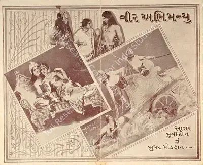 Ardeshir Irani (Producer), Veer Abhimanyu, 1931, Handbill