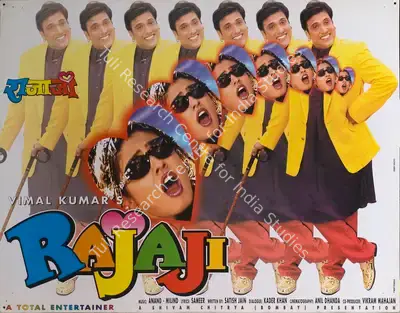 Vimal Kumar (Producer), Rajaji, 1999, Lobby Card
