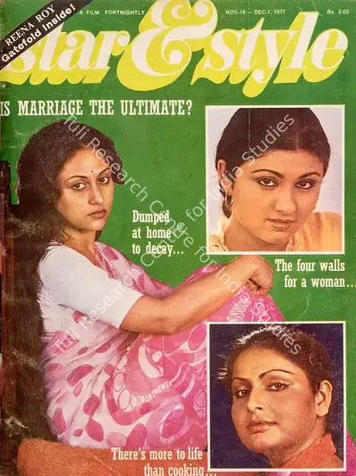 Gulshan Ewing (Editor), Star & Style, 1977, Magazine