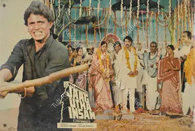 Rakesh Roshan (Producer), Jaag Utha Insan, 1984, Lobby Card