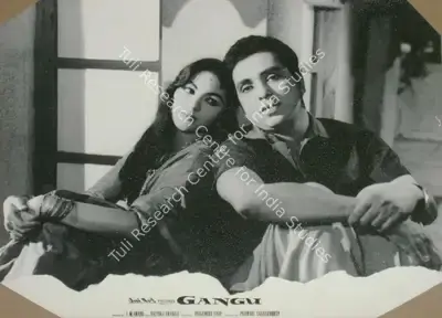 I.M. Anand (Producer), Gangu, 1962, Lobby Card
