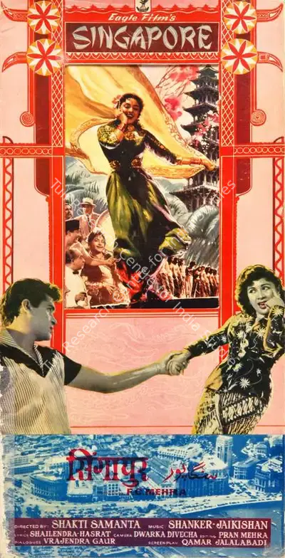 Singapore, Playback Singer, 1960