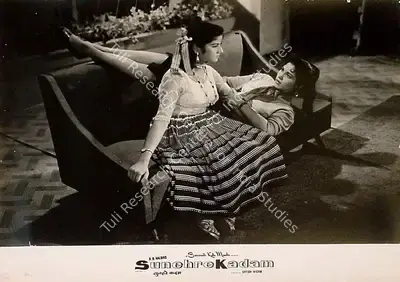 R.B. Haldia (Producer), Sunehre Kadam, 1966, Lobby Card