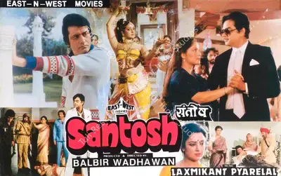Rajan Kinagi (Cinematographer), Santosh, 1989, Lobby Card