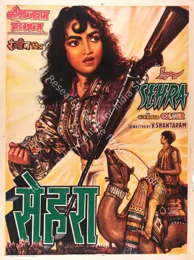 V. Shantaram (Producer), Sehra, 1963, Full Sheet Poster