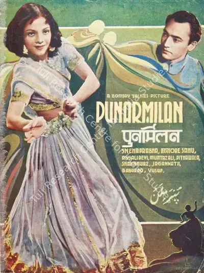 S. Mukerjee (Producer), Punarmilan, 1940, Song-Synopsis Booklet