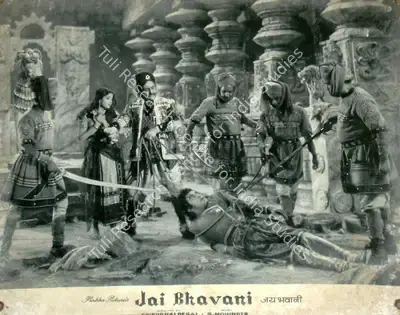Dhirubhai Desai (Director), Jai Bhavani, 1961, Lobby Card