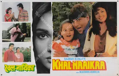 Saawan Kumar (Producer), Khal Naaikaa, 1993, Lobby Card