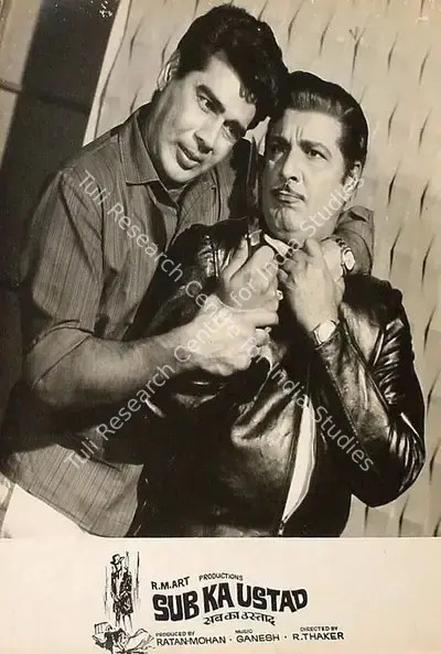 Ratan Mohan (Producer), Sab Ka Ustad, 1967, Lobby Card
