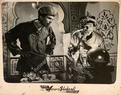 Pyarelal (Producer), Awara Shahzadi, 1956, Lobby Card