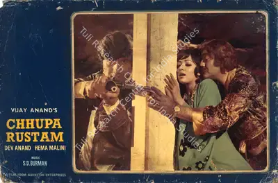 Vijay Anand (Producer), Chhupa Rustam, 1973, Photographic Still Mounted on Lobby Card
