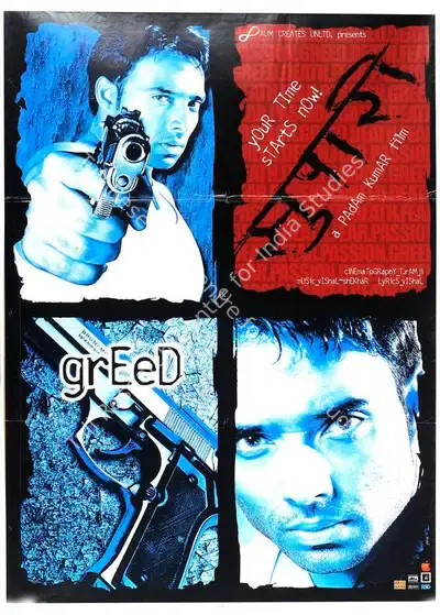 Padam Kumar (Producer), Supari, 2003, Full Sheet Poster