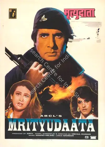 Amitabh Bachchan (Producer), Mrityudaata, 1997, Full Sheet Poster