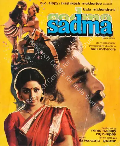 Raj N. C. Sippy (Producer), Sadma, 1983, Song-Synopsis Booklet