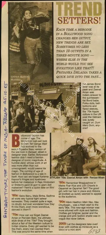 Priyanka Deladia (Reporter), Trend Setters, 2005, Newspaper Clipping