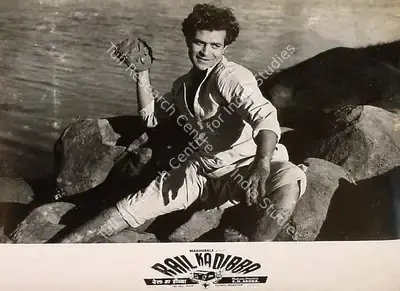 P.N. Arora (Director), Rail Ka Dibba, 1953, Lobby Card