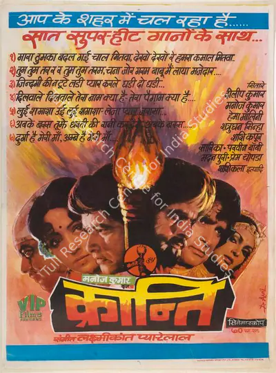Manoj Kumar (Producer), Kranti, 1981, Full Sheet Poster