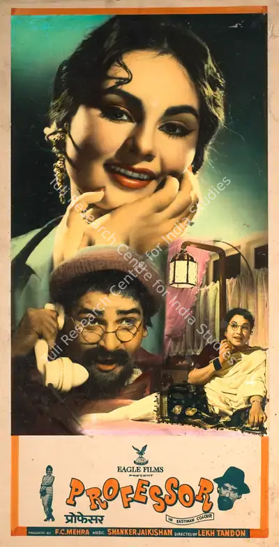 F.C. Mehra (Producer), Professor, 1962, Photographic Still Mounted on Lobby Card