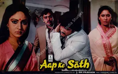 V. Babasaheb (Cinematographer), Aap Ke Sath, 1986, Lobby Card