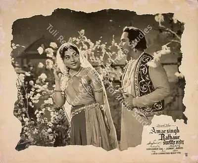 Gauri Shanker Goel (Producer), Amarsingh Rathaur, 1957, Lobby Card