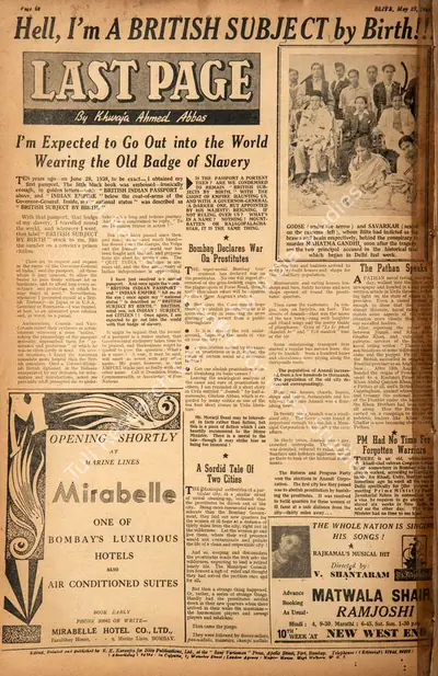 Khwaja Ahmad Abbas (Columnist), I'm Expected to Go Out into the World Wearing the Old, 1948, Essay