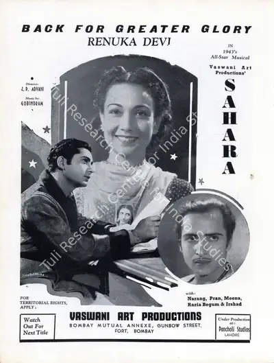 J.P. Advani (Director), Sahara, 1943, Advertisement