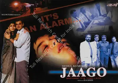 Mehul Kumar (Producer), Jaago, 2004, Lobby Card