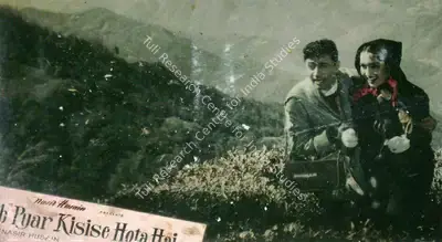 Dilip Gupta (Cinematographer), Jab Pyar Kisise Hota Hai, 1961, Lobby Card