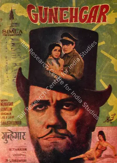 Gunehgar, Actor, 1967