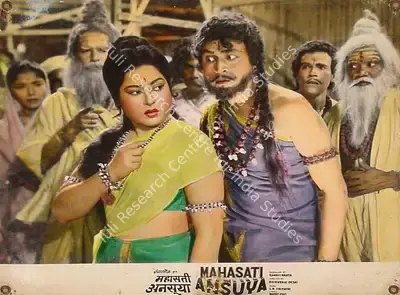 Ramraj Nahta (Producer), Mahasati Ansuya, 1965, Lobby Card
