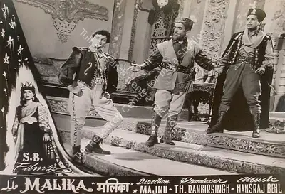 Majnu (Director), Malika, 1956, Lobby Card