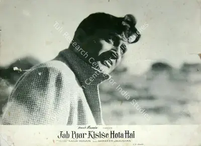 Dilip Gupta (Cinematographer), Jab Pyar Kisise Hota Hai, 1961, Lobby Card