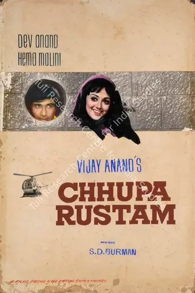 Vijay Anand (Producer), Chhupa Rustam, 1973, Showcard