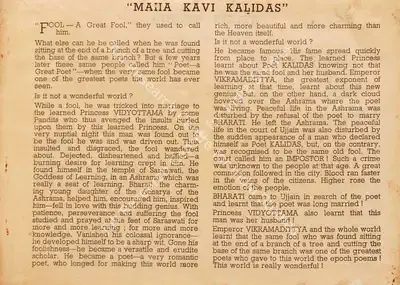 Sudhir Sen (Director), Mahakavi Kalidas, 1944, Song-Synopsis Booklet