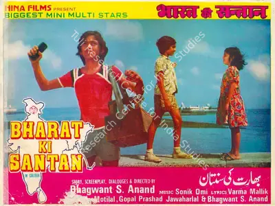 Gopal Prasad (Producer), Bharat Ki Santan, 1980, Song-Synopsis Booklet