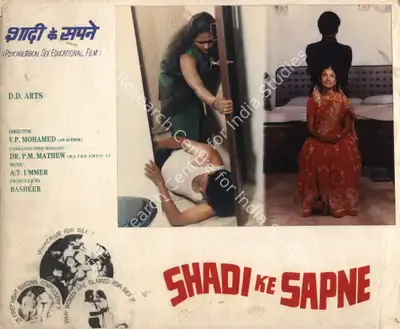 Basheer (Producer), Shadi Ke Sapne, Photographic Still Mounted on Lobby Card