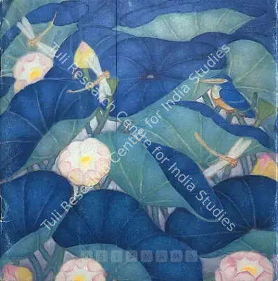 A. Ramachandran (Artist), Lotus Pond at Obeshwar, 1997, Solo Exhibition Catalogue