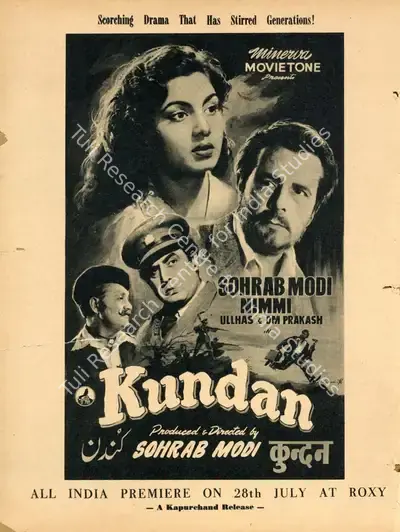 Sohrab Modi (Producer), Kundan, 1955, Advertisement