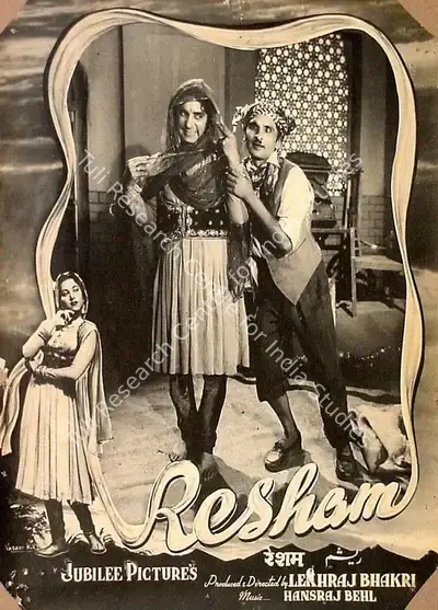 Lekhraj Bhakri (Director), Resham, 1952, Lobby Card