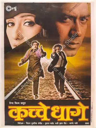 Milan Luthria (Director), Kuchhe Dhaage, 1999, Full Sheet Poster